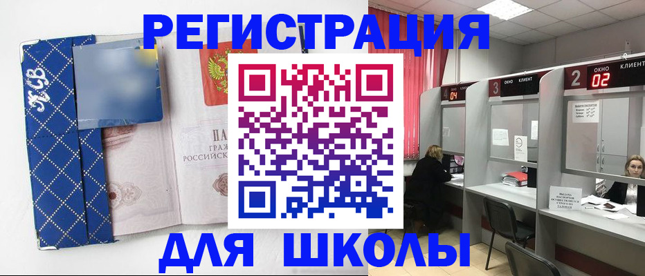 временная регистрация 2025 в Назрани