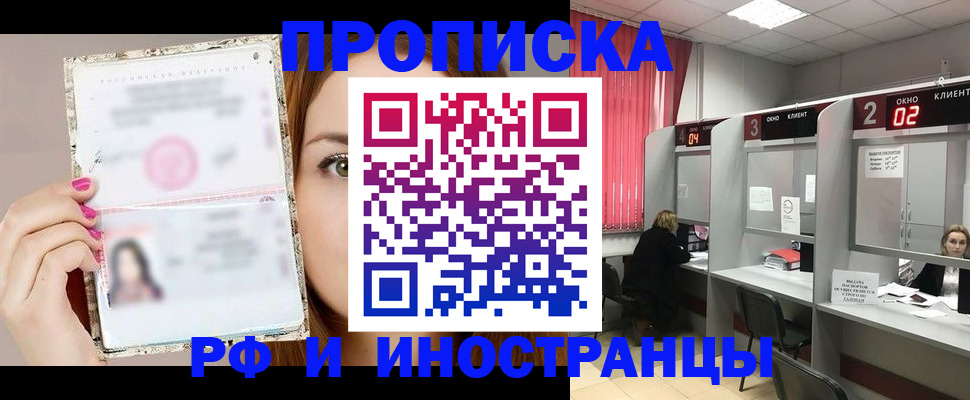 регистрация для школы в Назрани